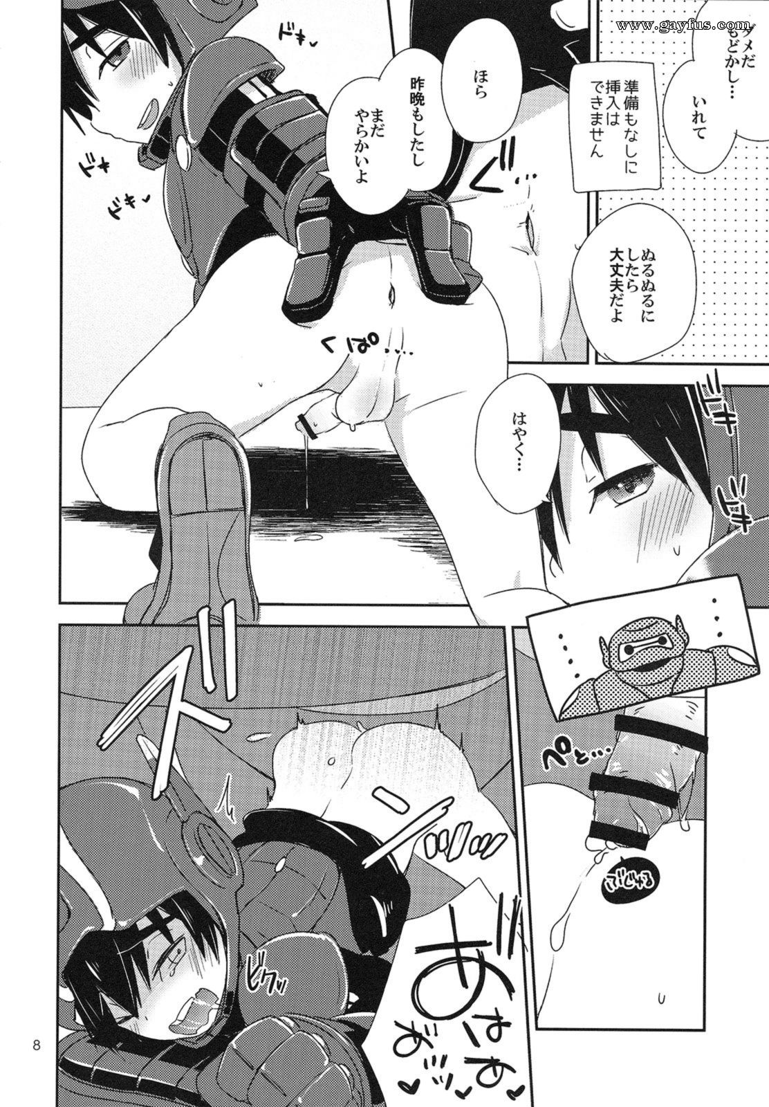 picture 07.png