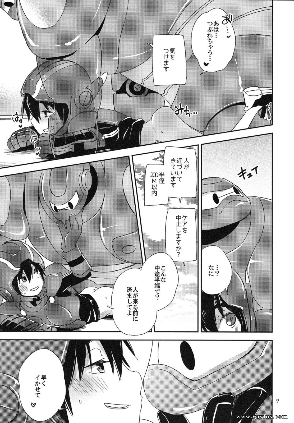 picture 08.png