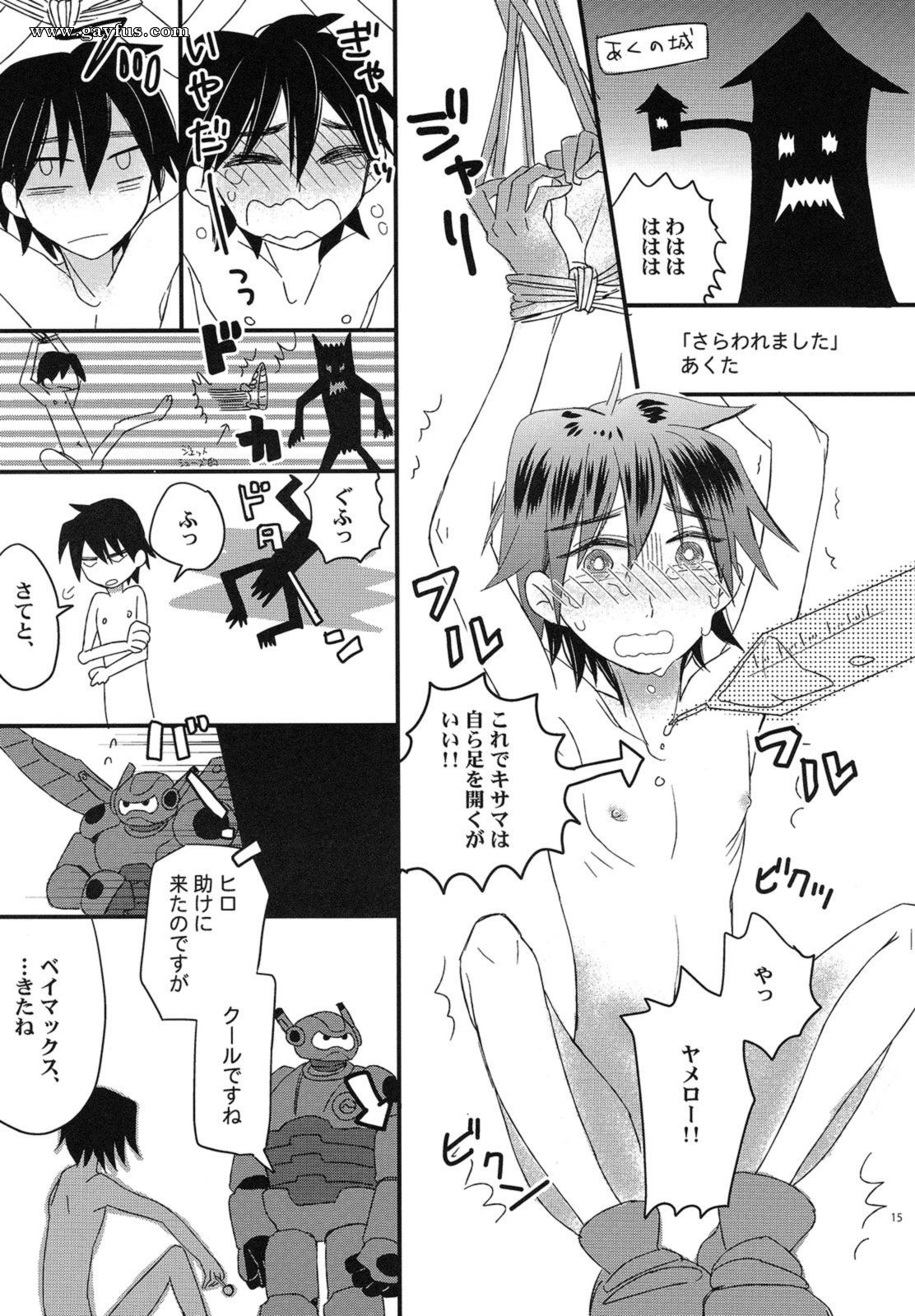 picture 14.png