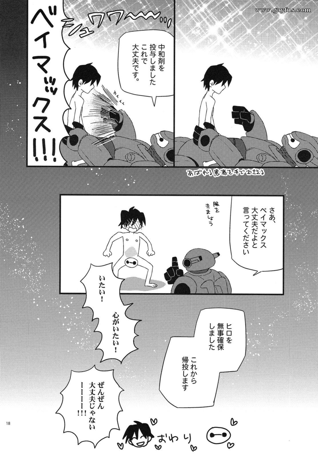 picture 17.png