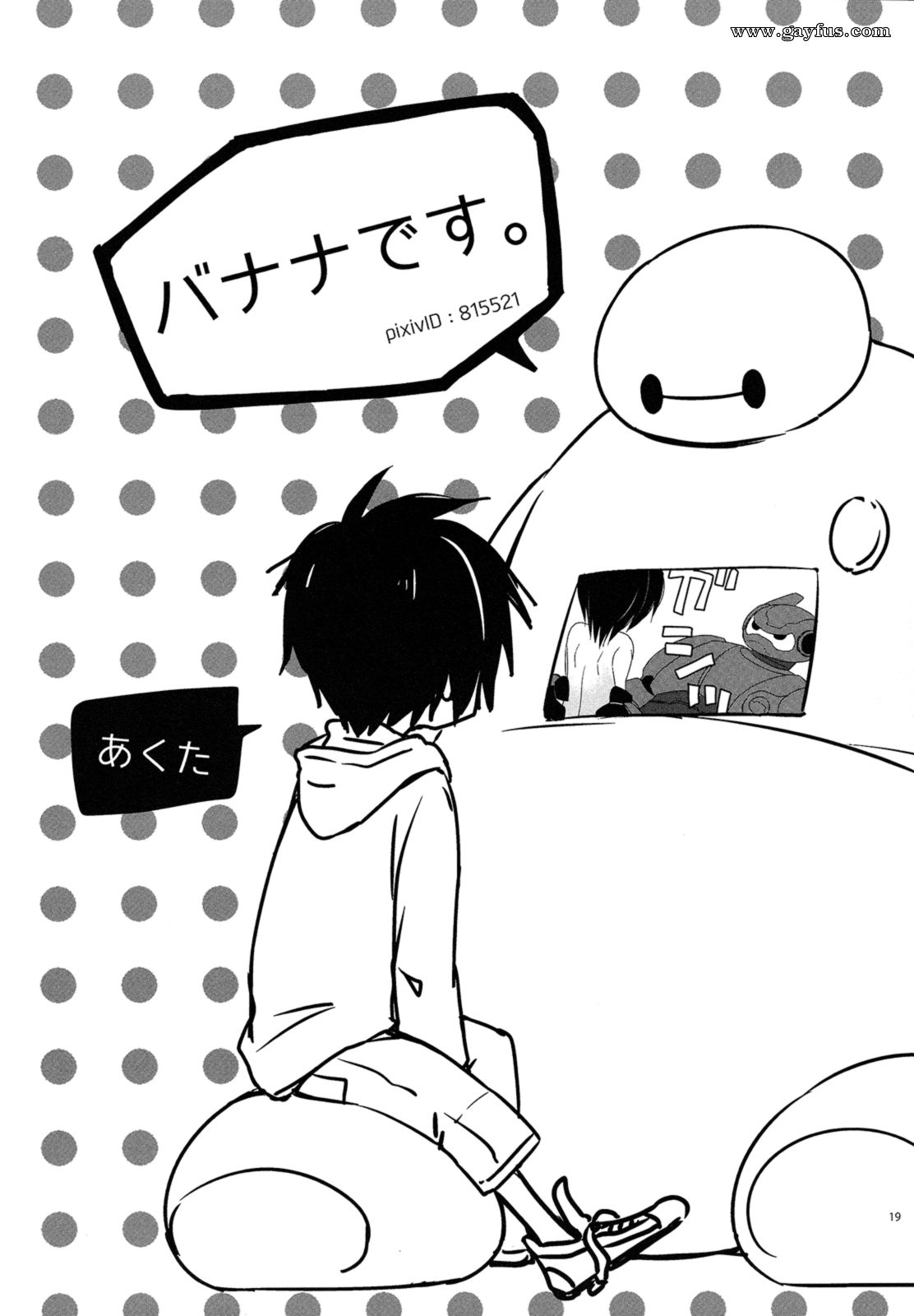 picture 18.png