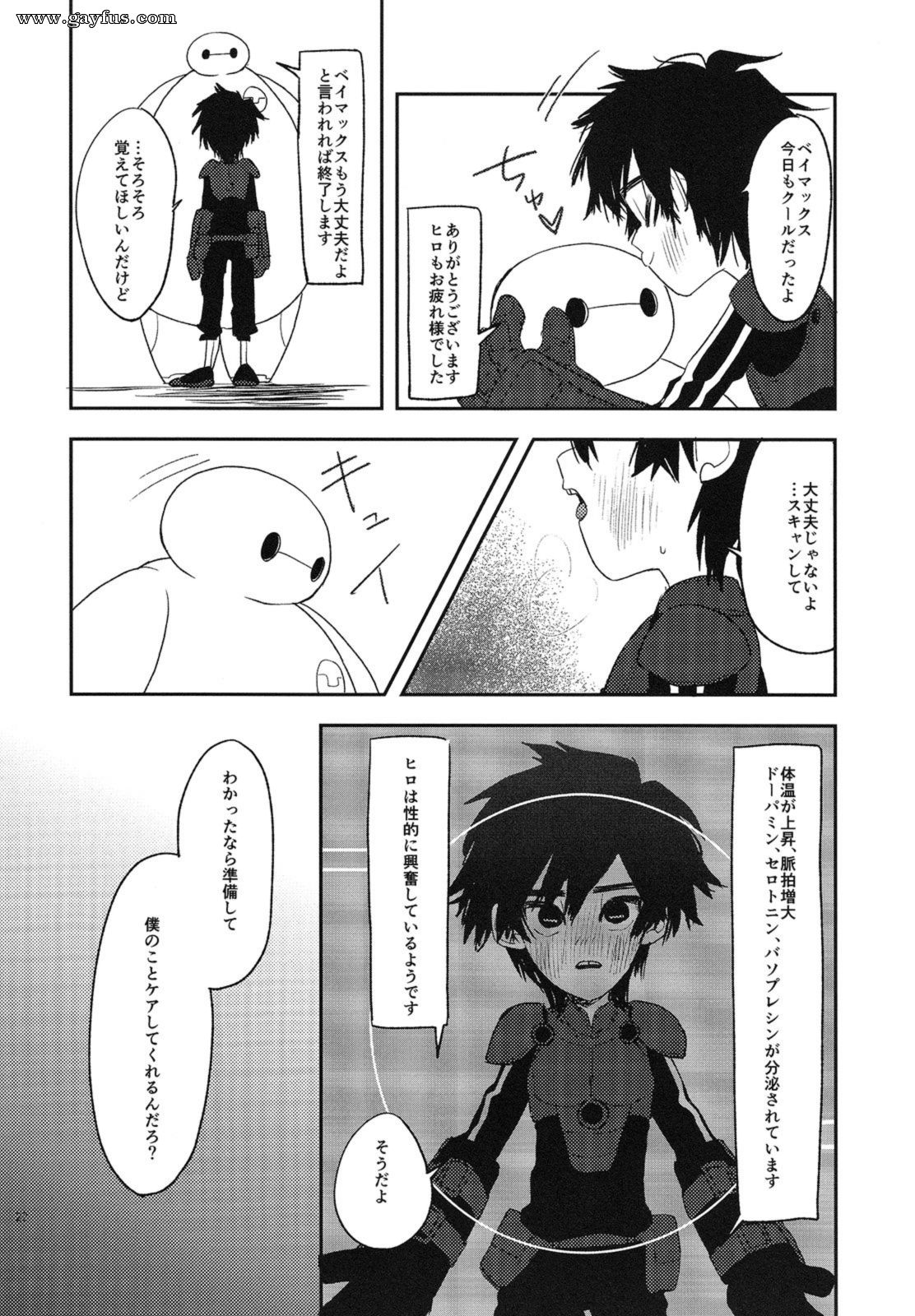 picture 21.png