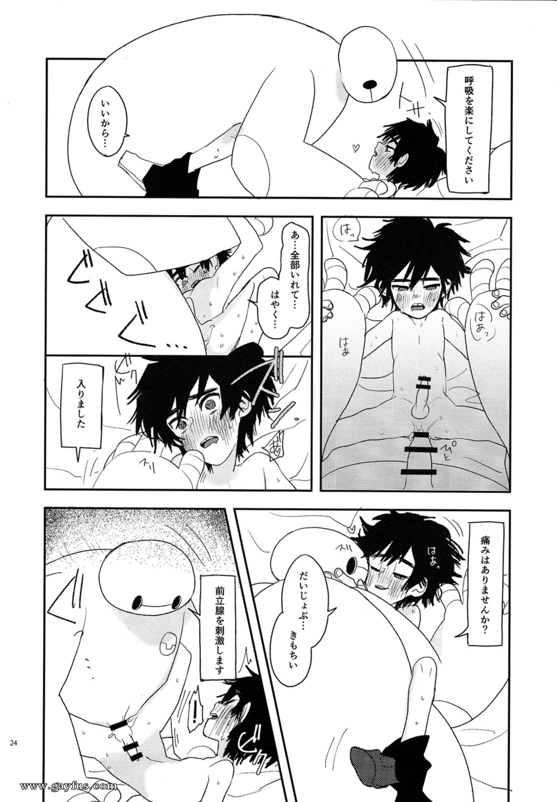 picture 23.png