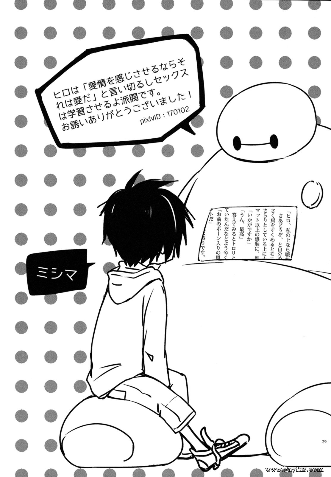 picture 28.png