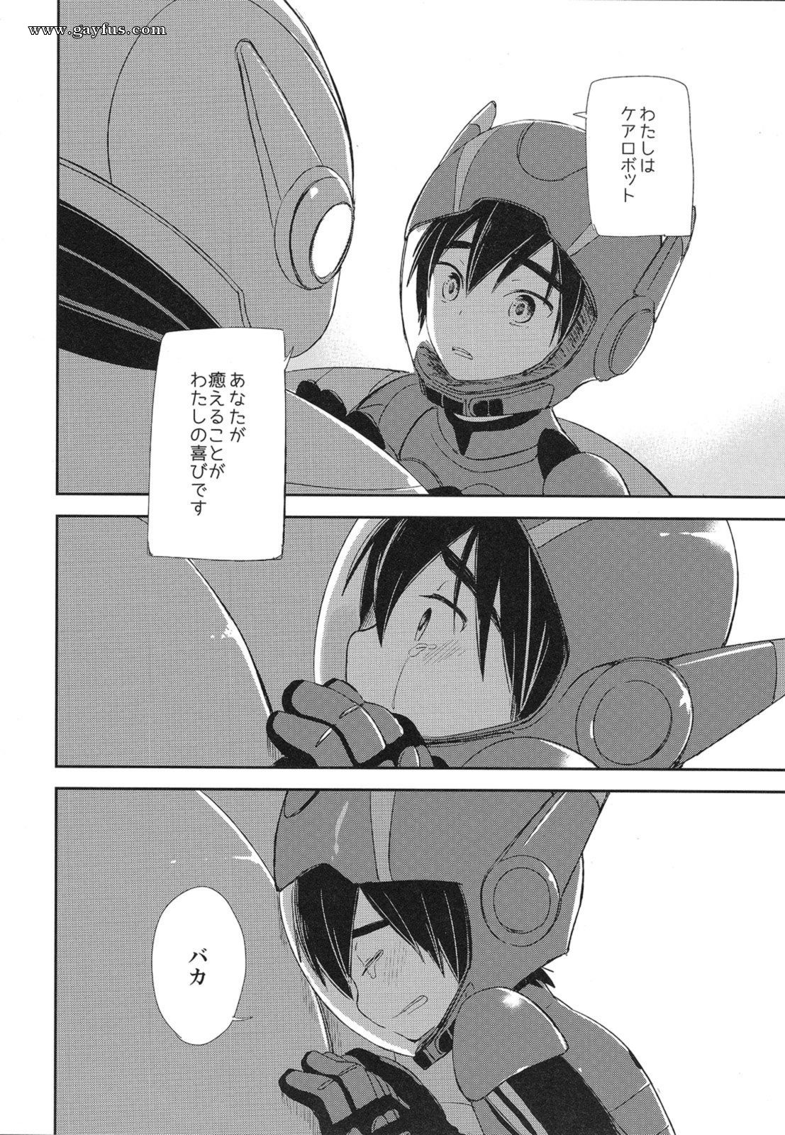 picture 30.png