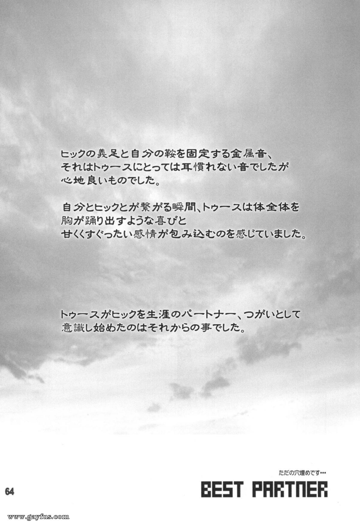 picture 63.jpg