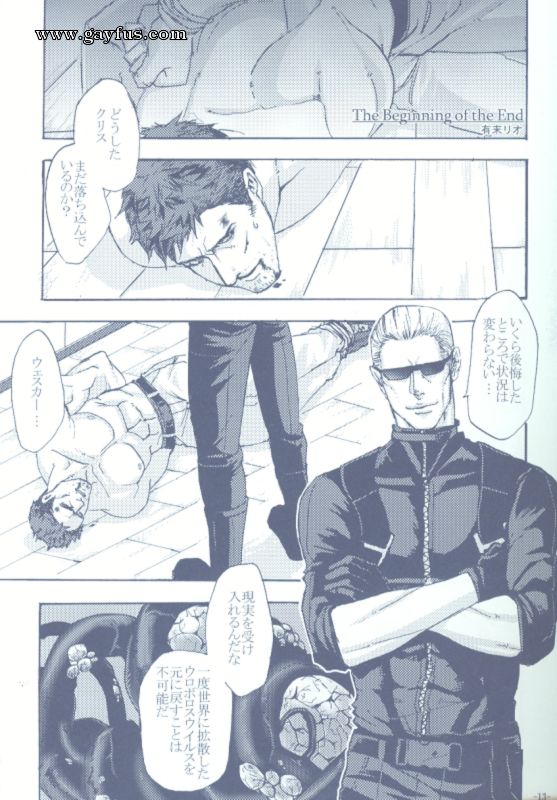 picture 10.png
