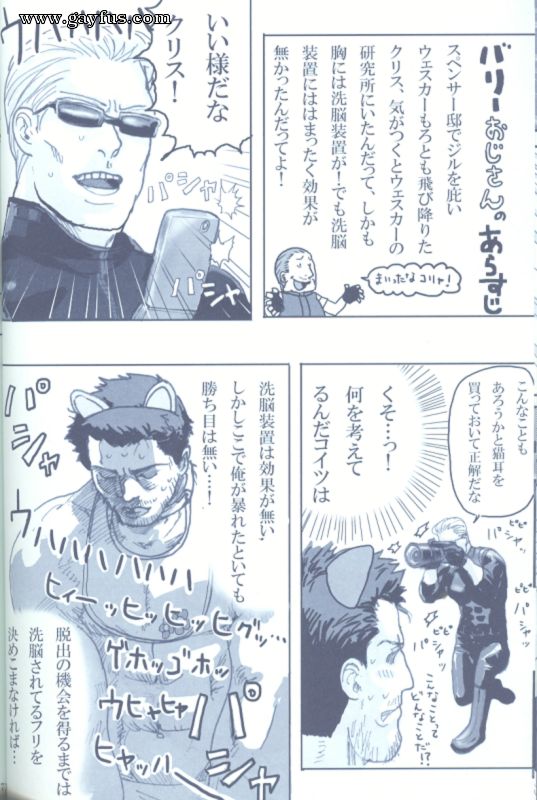 picture 58.png