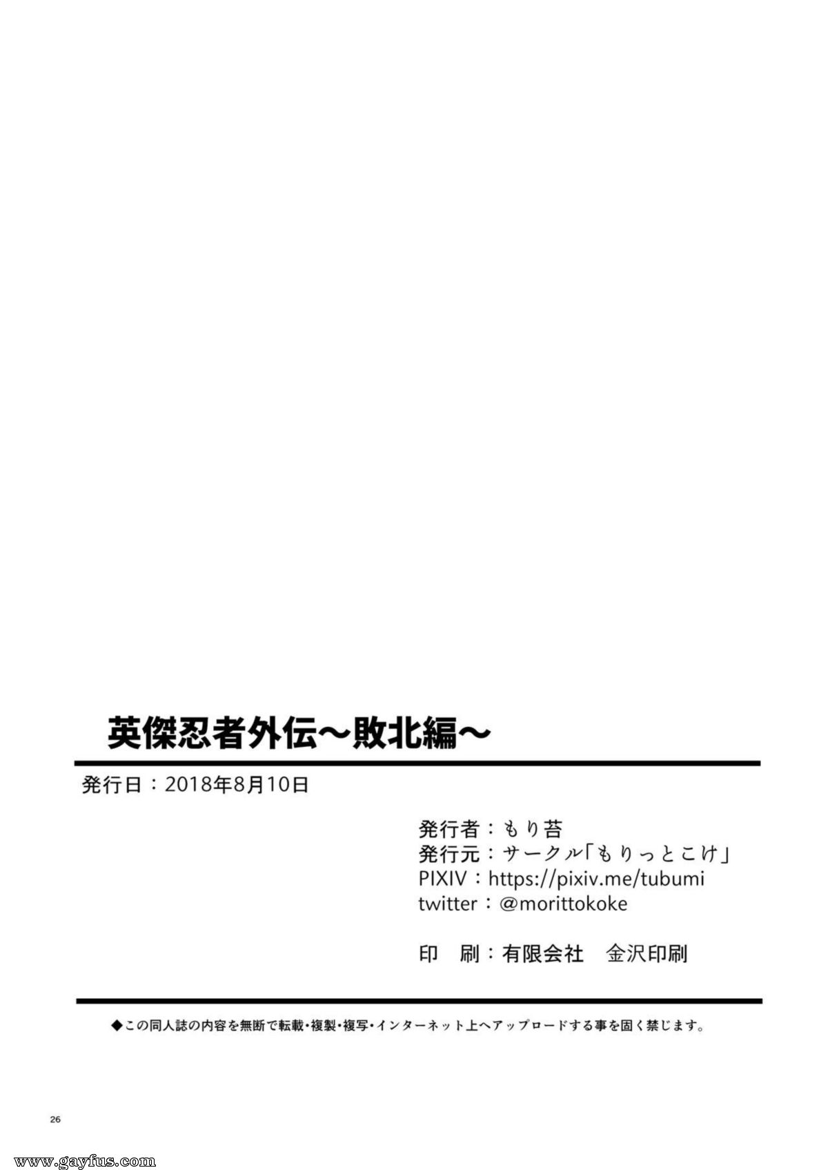 picture 24.jpg