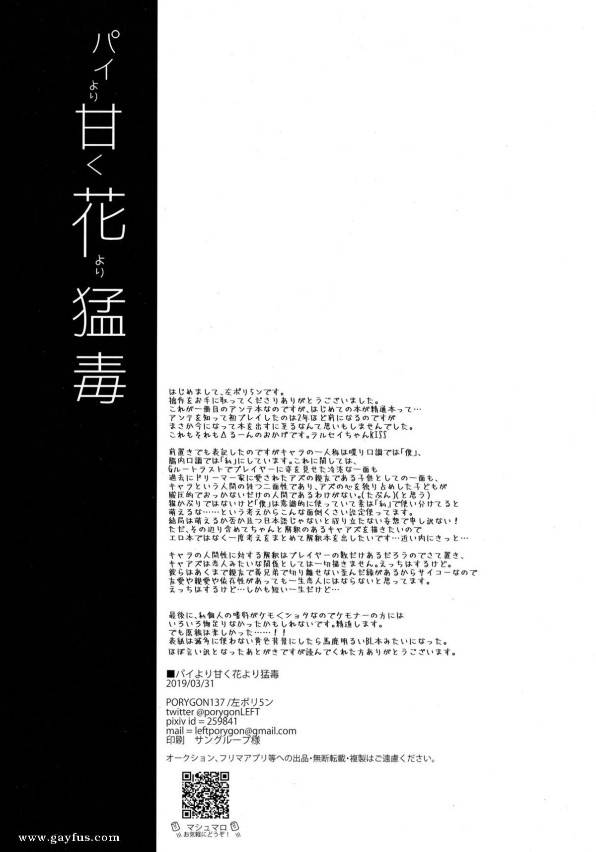 picture 37.jpg