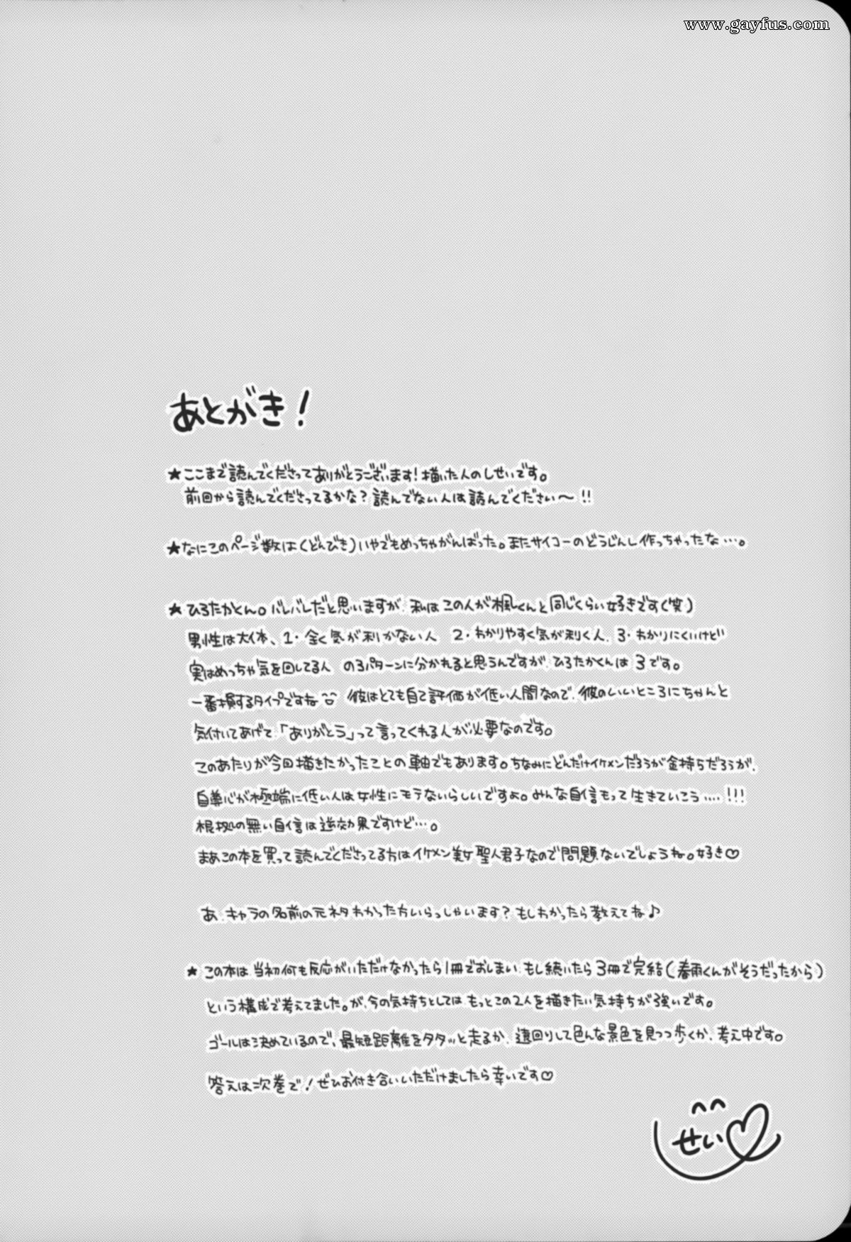 picture 80.jpg