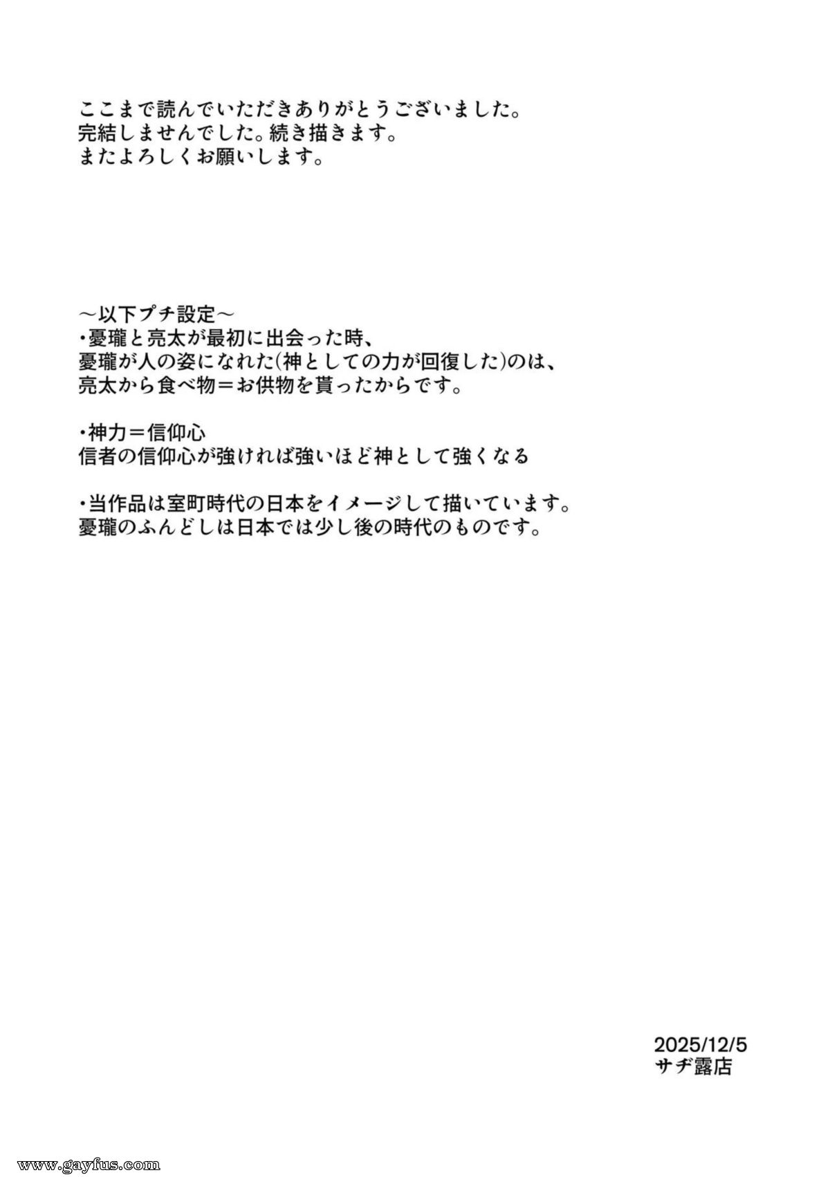 picture 88.jpg
