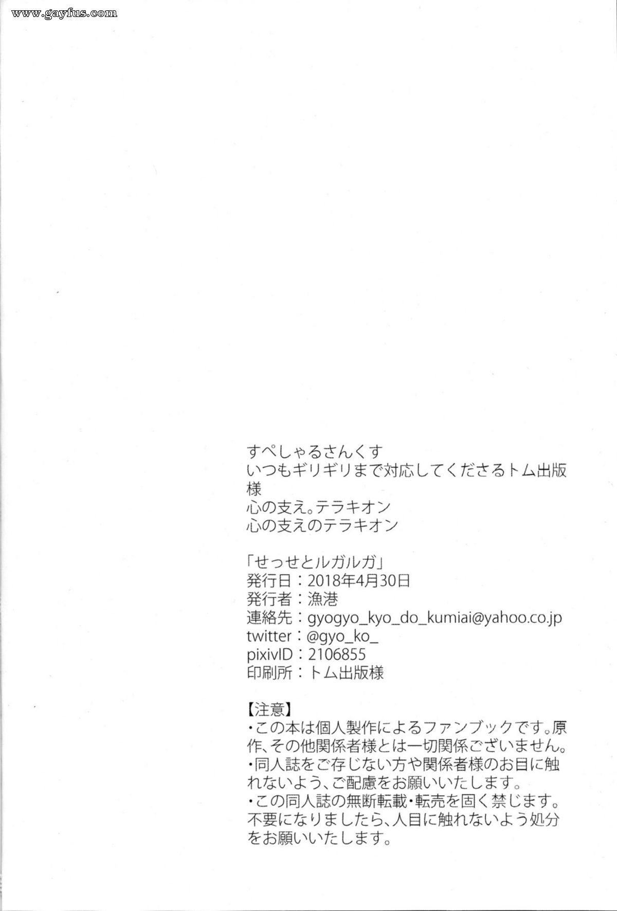 picture 17.jpg