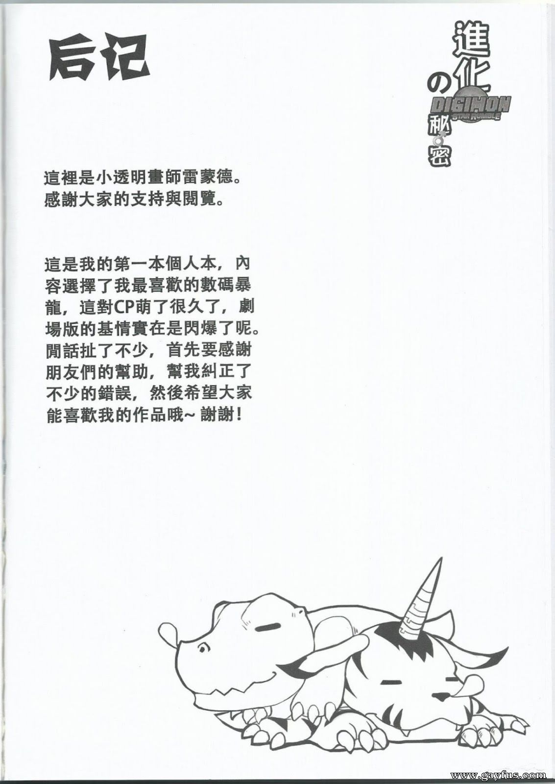 picture 46.jpg