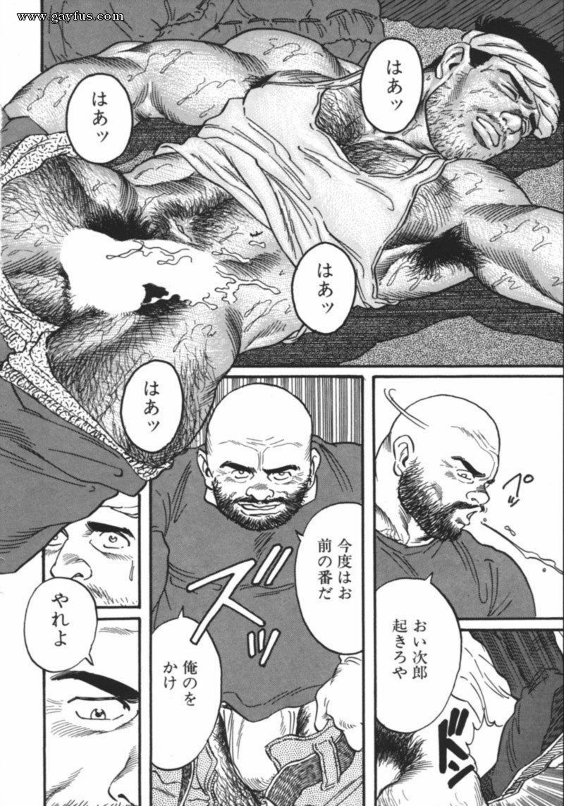 Page 8 | Tagame-Toons/Construction-Waker-Japanese | Gayfus - Gay Sex and  Porn Comics