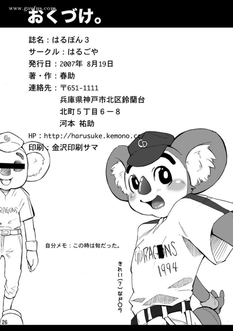 picture 25.jpg