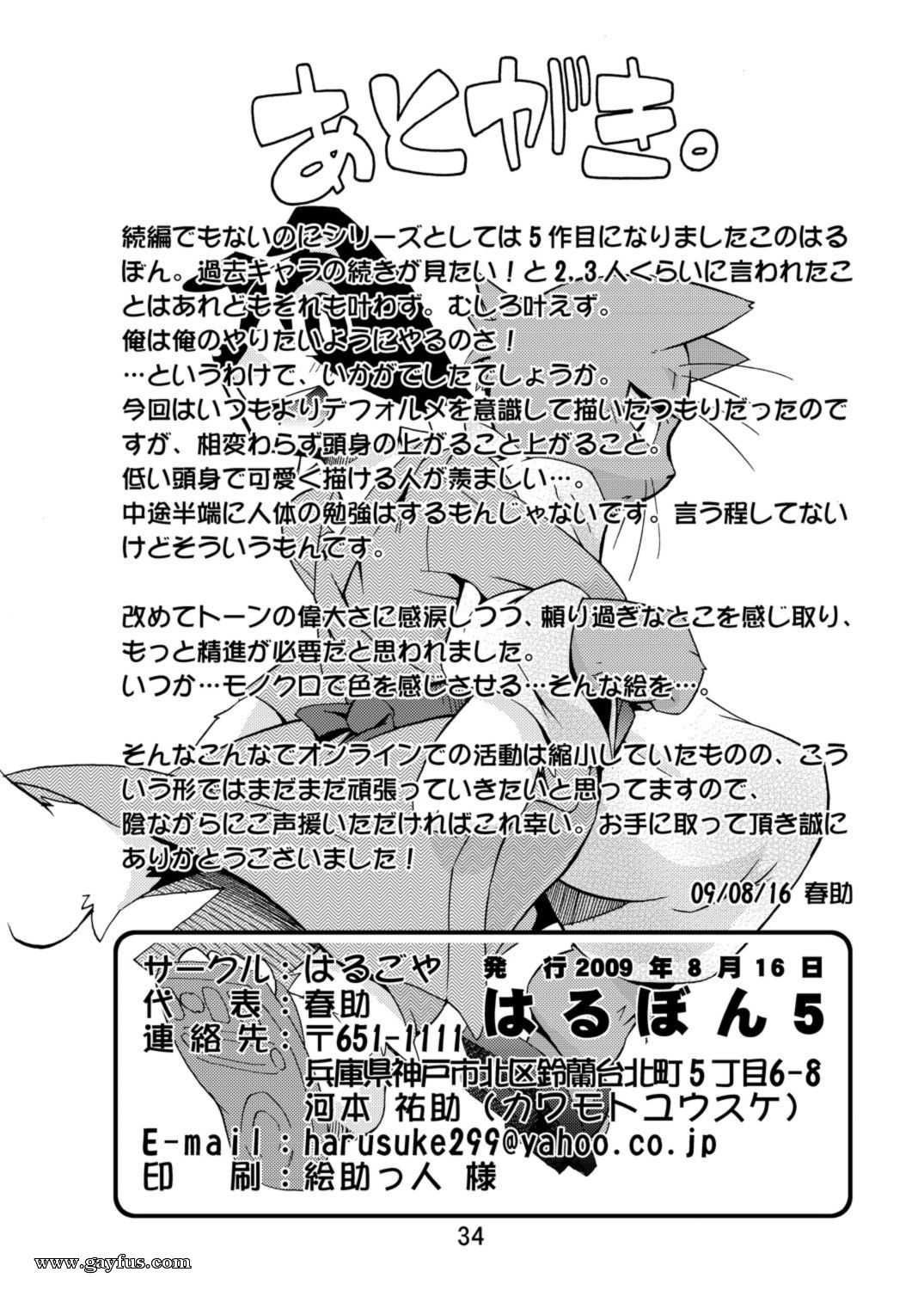 picture 32.jpg