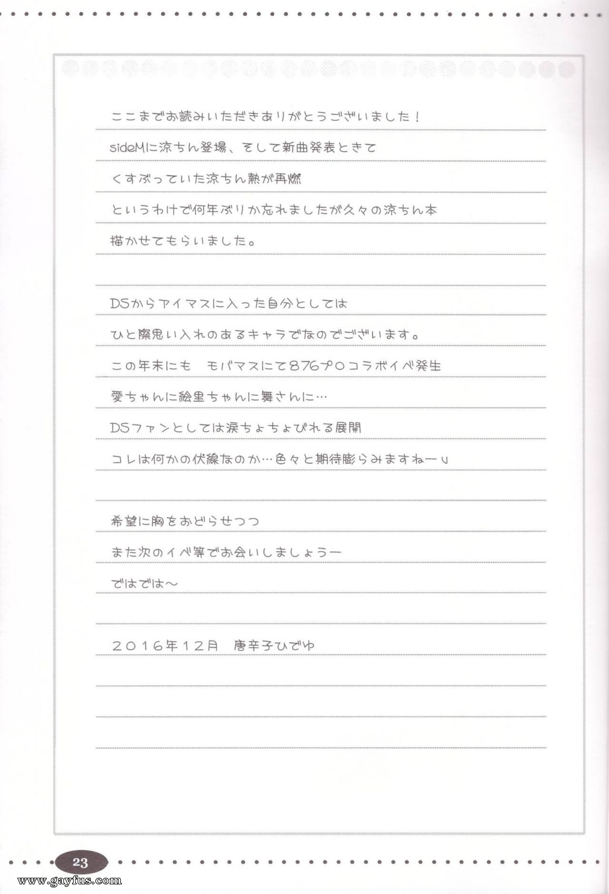 picture 23.jpg