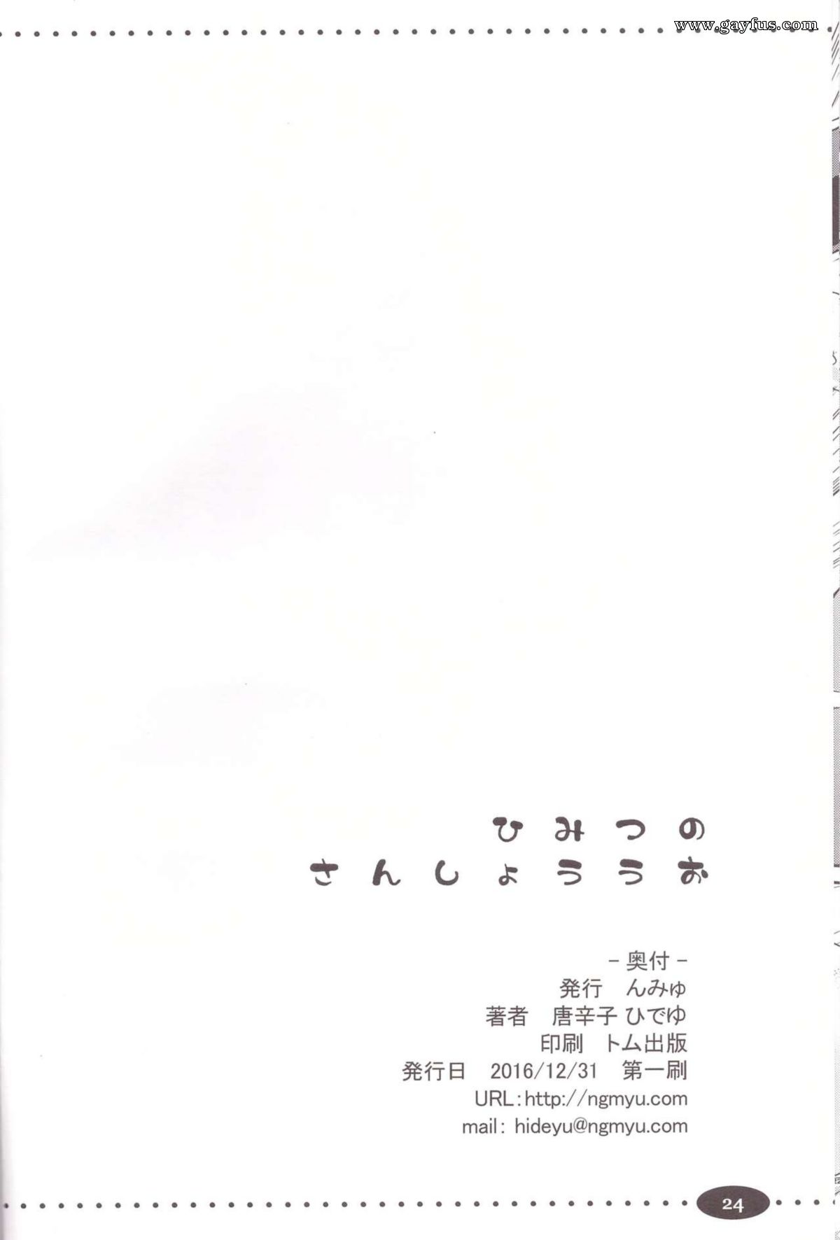 picture 24.jpg