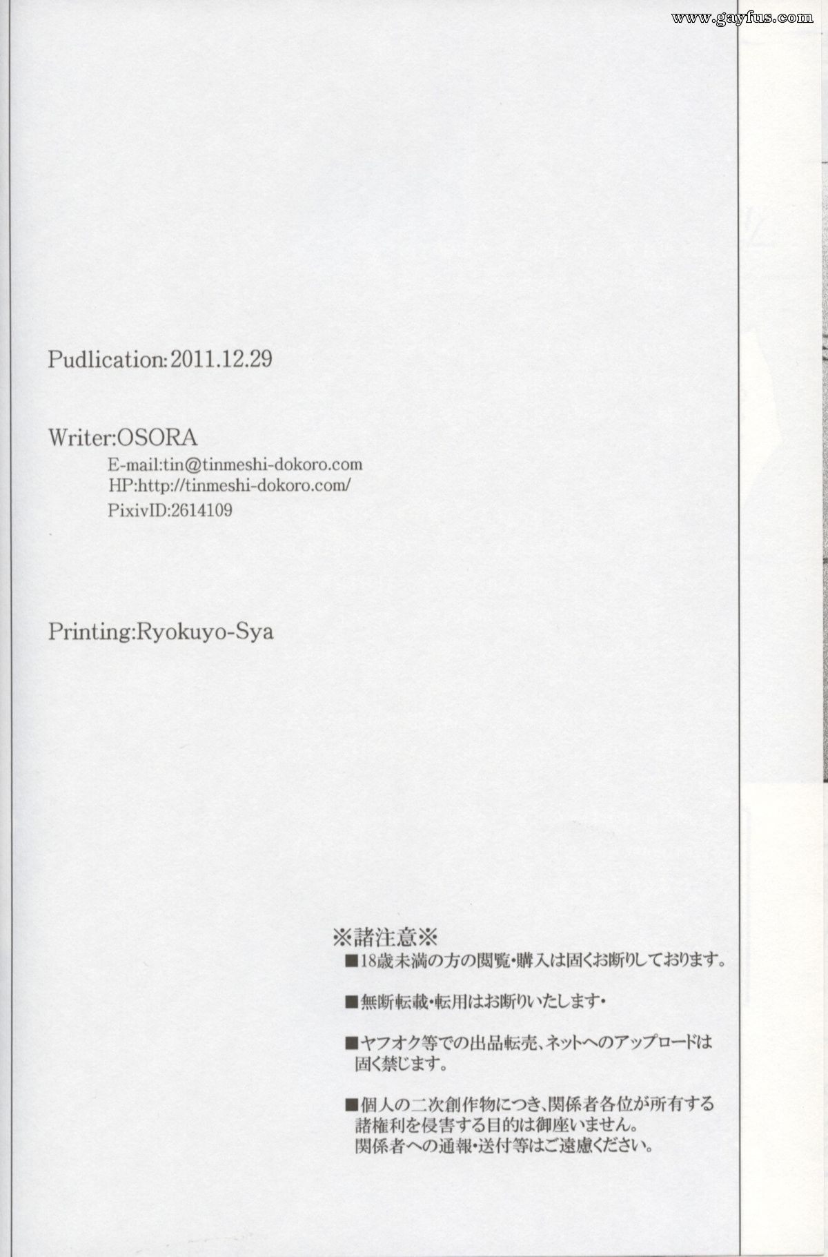 picture 34.jpg