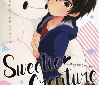 comic Sweetie Creature - Japanese