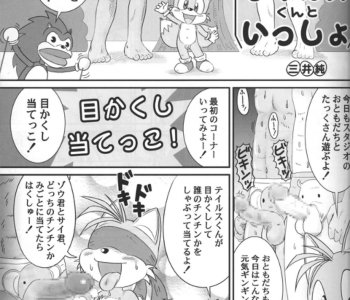 comic Tails-kun to Issho - Japanese