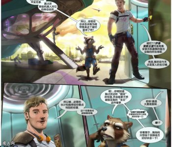 Sly Shower Porn Comics