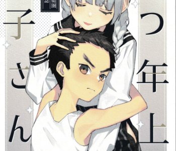 Yottsu Toshiue no Kiriko-san Porn Comics