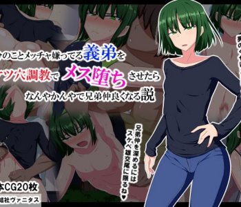 comic Jibun No Koto Meccha Kiratteru Gitei O Ketsuana Choukyou De Mesu Ochi Sasetara Nanyakanya De Kyoudai Nakayoku Naru Setsu