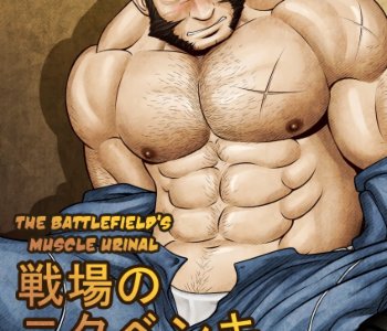 comic The Battlefields Muscle Urinal