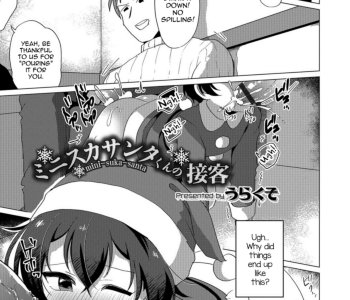 comic Miniskirt Santa-kun's Customer Service