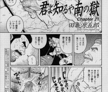 comic Issue 21