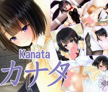 Kanata Porn Comics