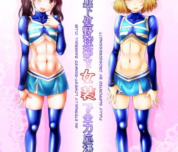 Seraphita Porn Comics