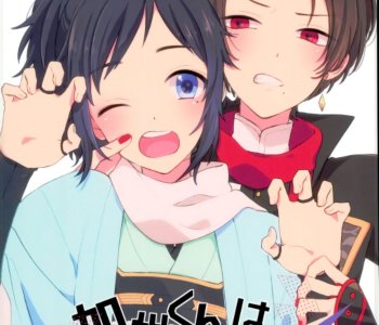 comic Kashuu-Kun Wa Moujuutsukai