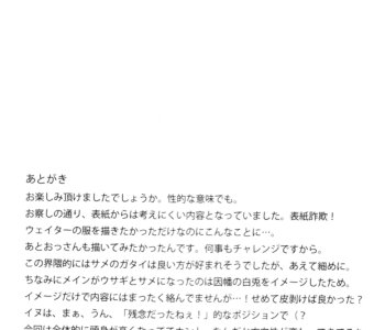 picture 31.png